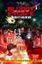 Nonton film Bloody Escape: Bats out of Hell (2025) terbaru di Dutamovie21 Nonton film Bloody Escape: Bats out of Hell (2025) terbaru di Dutamovie21