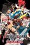 Nonton film Guilty Gear Strive: Dual Rulers (2025) terbaru di Dutamovie21 Nonton film Guilty Gear Strive: Dual Rulers (2025) terbaru di Dutamovie21