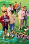 Nonton film Boys in Love (2025) terbaru di Dutamovie21 Nonton film Boys in Love (2025) terbaru di Dutamovie21