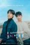 Nonton film Business as Usual (2025) terbaru di Dutamovie21 Nonton film Business as Usual (2025) terbaru di Dutamovie21