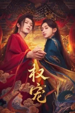 Nonton film Dominion and Devotion (2025) terbaru di Dutamovie21 Nonton film Dominion and Devotion (2025) terbaru di Dutamovie21
