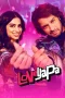 Nonton film Loveyapa (2025) terbaru di Dutamovie21 Nonton film Loveyapa (2025) terbaru di Dutamovie21