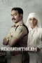 Nonton film Rekhachithram (2025) terbaru di Dutamovie21 Nonton film Rekhachithram (2025) terbaru di Dutamovie21