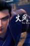 Nonton film The Ravages of Time Season 2 Episode 15 terbaru di Dutamovie21