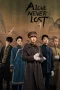 Nonton film A Love Never Lost (2025) terbaru di Dutamovie21