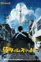 Nonton film A Samurai in Time (2023) terbaru di Dutamovie21