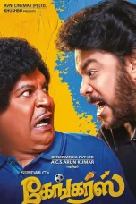 Nonton film Gangers (2025) terbaru di Dutamovie21 Nonton film Gangers (2025) terbaru di Dutamovie21