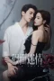 Nonton film Kill Lover (2025) terbaru di Dutamovie21 Nonton film Kill Lover (2025) terbaru di Dutamovie21