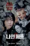 Nonton film Nine Puzzles (2025) terbaru di Dutamovie21 Nonton film Nine Puzzles (2025) terbaru di Dutamovie21