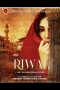 Nonton film Riwaj (2025) terbaru di Dutamovie21