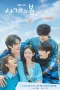 Nonton film Spring of Youth (2025) terbaru di Dutamovie21