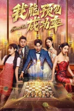 Nonton film Success Rate (2025) terbaru di Dutamovie21 Nonton film Success Rate (2025) terbaru di Dutamovie21