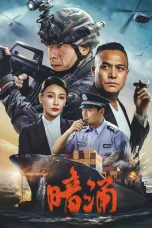 Nonton film Undercurrent (2025) terbaru di Dutamovie21 Nonton film Undercurrent (2025) terbaru di Dutamovie21