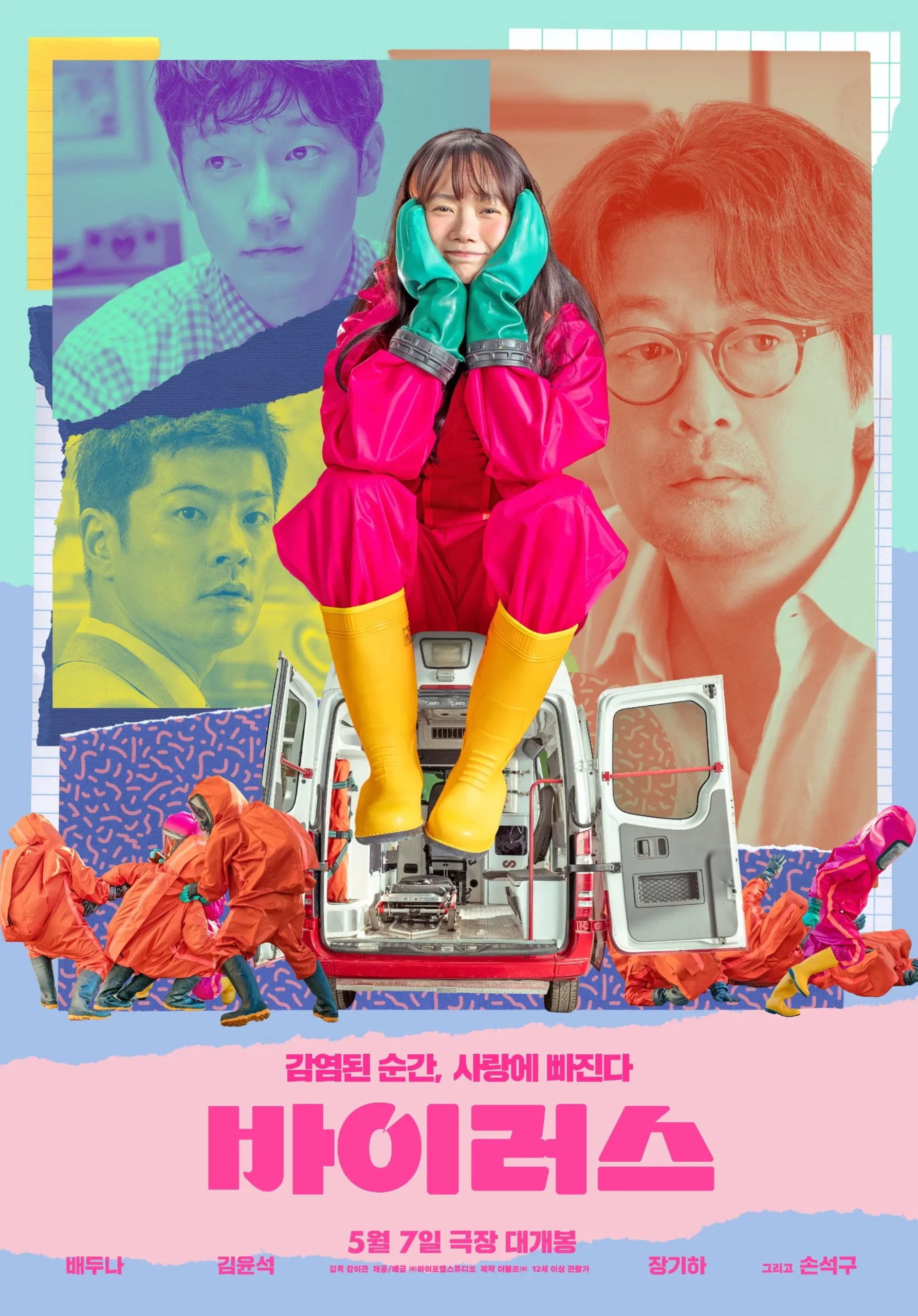Nonton film Virus (2025) terbaru di Dutamovie21