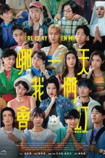 Nonton film Where is My Fifteen Minutes (2025) terbaru di Dutamovie21 Nonton film Where is My Fifteen Minutes (2025) terbaru di Dutamovie21