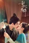 Nonton film Youthful Glory (2025) terbaru di Dutamovie21