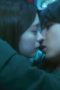 Nonton film Seal My Lips With a Kiss.​ Season 1 Episode 1 terbaru di Dutamovie21