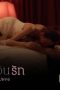 Nonton film Denied Love Season 1 Episode 3 terbaru di Dutamovie21