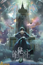 Nonton film Guimi Zhi Zhu (2025) terbaru di Dutamovie21 Nonton film Guimi Zhi Zhu (2025) terbaru di Dutamovie21