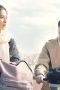Nonton film Reborn Season 1 Episode 6 terbaru di Dutamovie21