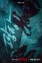 Nonton film Mercy for None (2025) terbaru di Dutamovie21 Nonton film Mercy for None (2025) terbaru di Dutamovie21