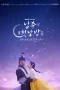 Nonton film The First Night with the Duke (2025) terbaru di Dutamovie21 Nonton film The First Night with the Duke (2025) terbaru di Dutamovie21