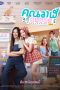 Nonton film Whale Store xoxo (2025) terbaru di Dutamovie21 Nonton film Whale Store xoxo (2025) terbaru di Dutamovie21