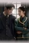 Nonton film Abyss Dweller Season 1 Episode 3 terbaru di Dutamovie21