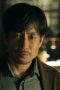 Nonton film The Perfect Suspect Season 1 Episode 4 terbaru di Dutamovie21