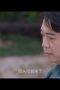 Nonton film Double Happiness Season 1 Episode 15 terbaru di Dutamovie21