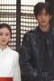Nonton film The Seven Relics of ill Omen Season 1 Episode 26 terbaru di Dutamovie21