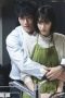 Nonton film Shikyu Renai Season 1 Episode 9 terbaru di Dutamovie21