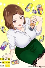 Nonton film Chuhai Lips (2025) terbaru di Dutamovie21 Nonton film Chuhai Lips (2025) terbaru di Dutamovie21
