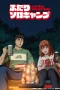 Nonton film Futari Solo Camp (2025) terbaru di Dutamovie21