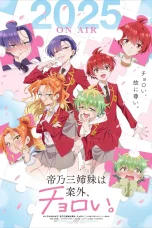 Nonton film Mikadono Sanshimai wa Angai Choroi (2025) terbaru di Dutamovie21