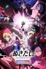 Nonton film Nukitashi the Animation (2025) terbaru di Dutamovie21