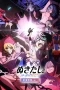 Nonton film Nukitashi the Animation (2025) terbaru di Dutamovie21