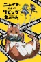 Nonton film Nyaight of the Living Cat (2025) terbaru di Dutamovie21