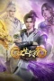Nonton film Shuangsheng Wu Hun (2025) terbaru di Dutamovie21
