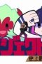 Nonton film New PANTY & STOCKING with GARTERBELT Season 1 Episode 4 terbaru di Dutamovie21