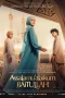 Nonton film Assalamualaikum Baitullah (2025) terbaru di Dutamovie21