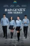 Nonton film Bad Genius: The Series (2025) terbaru di Dutamovie21