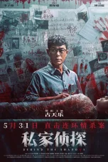 Nonton film Behind the Shadows (2025) terbaru di Dutamovie21