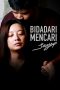 Nonton film Bidadari Mencari Sayap (2020) terbaru di Dutamovie21 Nonton film Bidadari Mencari Sayap (2020) terbaru di Dutamovie21