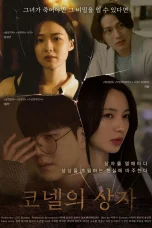 Nonton film Cornell’s Box (2025) terbaru di Dutamovie21 Nonton film Cornell’s Box (2025) terbaru di Dutamovie21