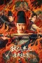 Nonton film Detective Dee: The Celestial Mystery (2025) terbaru di Dutamovie21 Nonton film Detective Dee: The Celestial Mystery (2025) terbaru di Dutamovie21