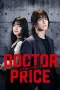 Nonton film Doctor Price (2025) terbaru di Dutamovie21 Nonton film Doctor Price (2025) terbaru di Dutamovie21