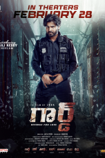 Nonton film Guard: Revenge for Love (2025) terbaru di Dutamovie21