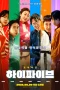 Nonton film Hi-Five (2025) terbaru di Dutamovie21 Nonton film Hi-Five (2025) terbaru di Dutamovie21