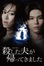 Nonton film Koroshita Otto ga Kaette Kimashita (2025) terbaru di Dutamovie21
